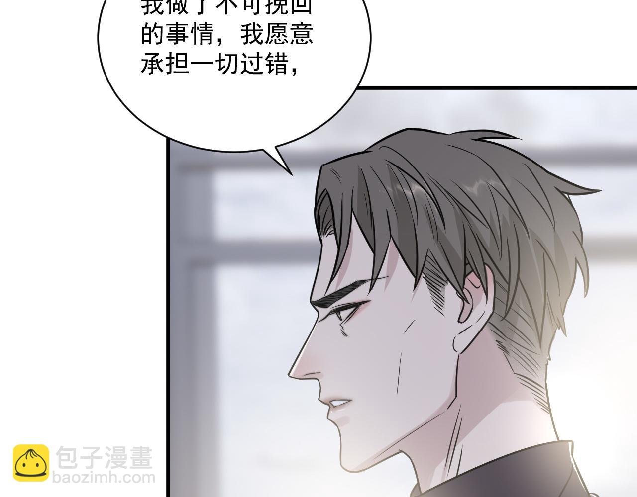 在黑暗中 - 第二季第27話 謝嵐山犧牲了(1/3) - 7