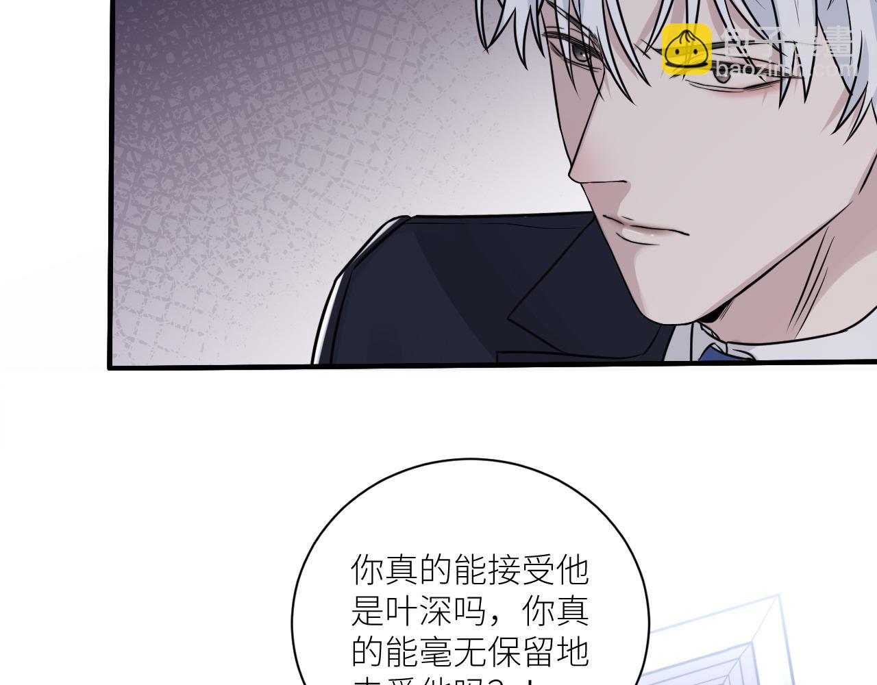 在黑暗中 - 第二季第27話 謝嵐山犧牲了(2/3) - 3