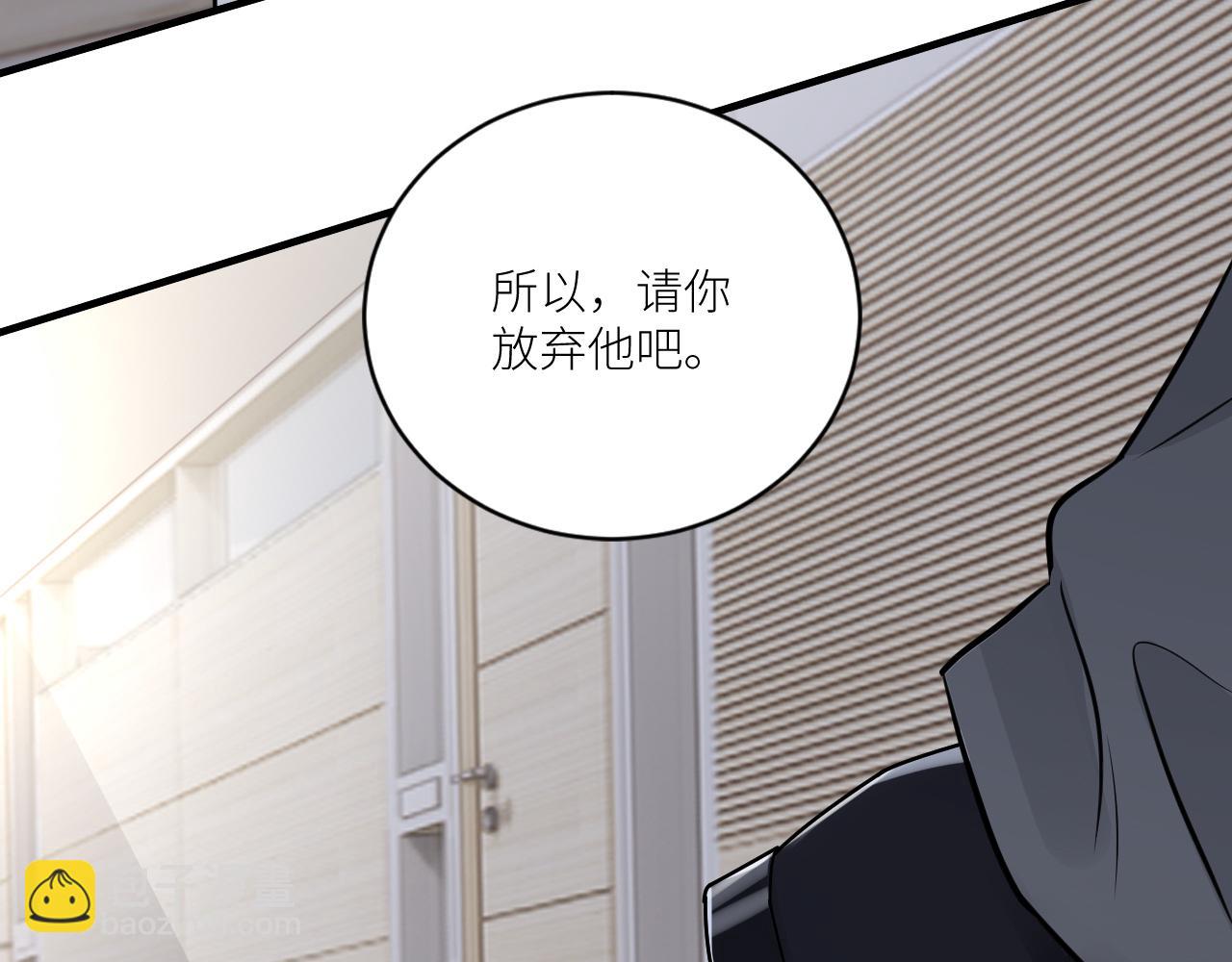 在黑暗中 - 第二季第27話 謝嵐山犧牲了(2/3) - 6