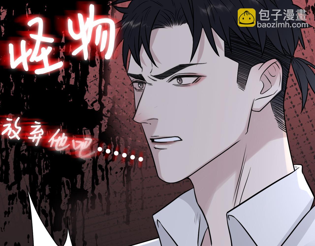 在黑暗中 - 第二季第27話 謝嵐山犧牲了(2/3) - 5