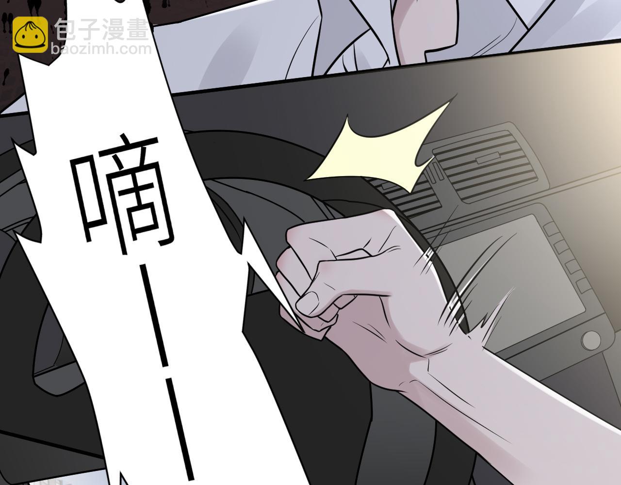 在黑暗中 - 第二季第27話 謝嵐山犧牲了(2/3) - 6