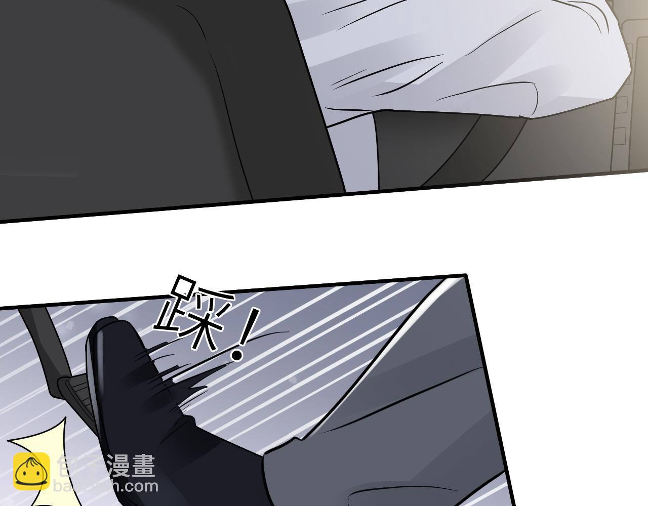 在黑暗中 - 第二季第27話 謝嵐山犧牲了(2/3) - 8