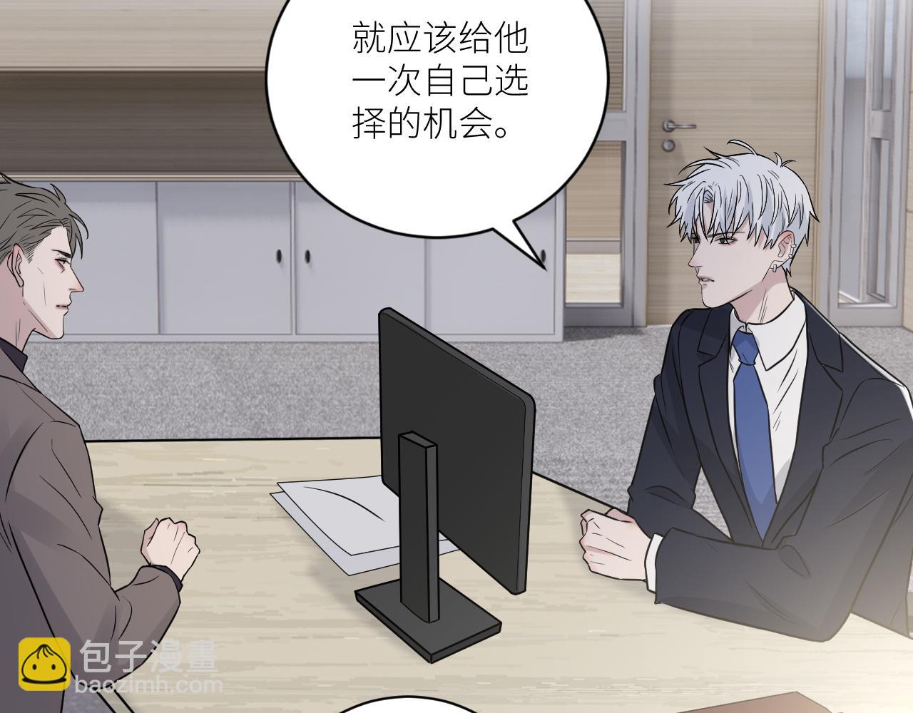 在黑暗中 - 第二季第27話 謝嵐山犧牲了(2/3) - 1