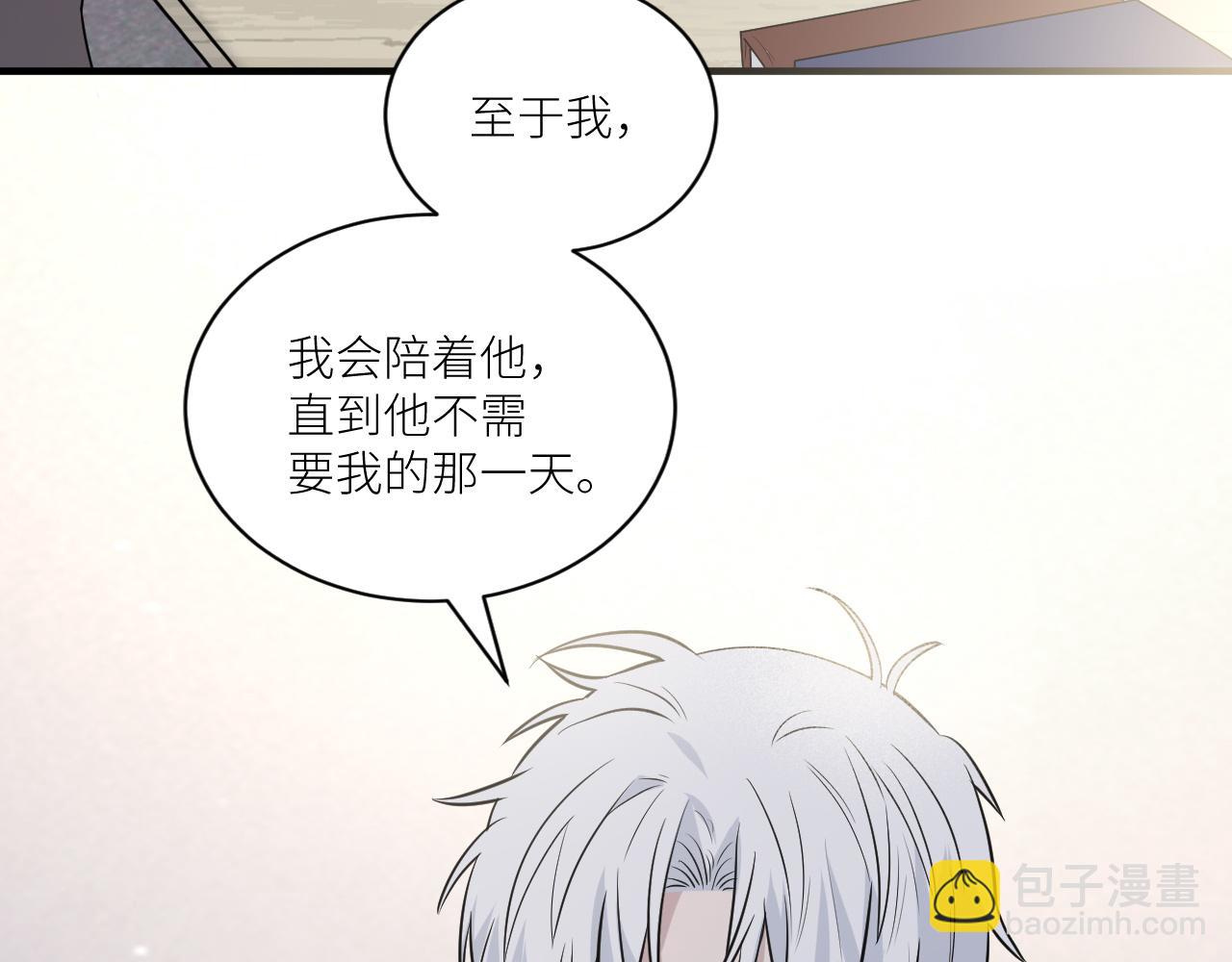 在黑暗中 - 第二季第27話 謝嵐山犧牲了(2/3) - 2