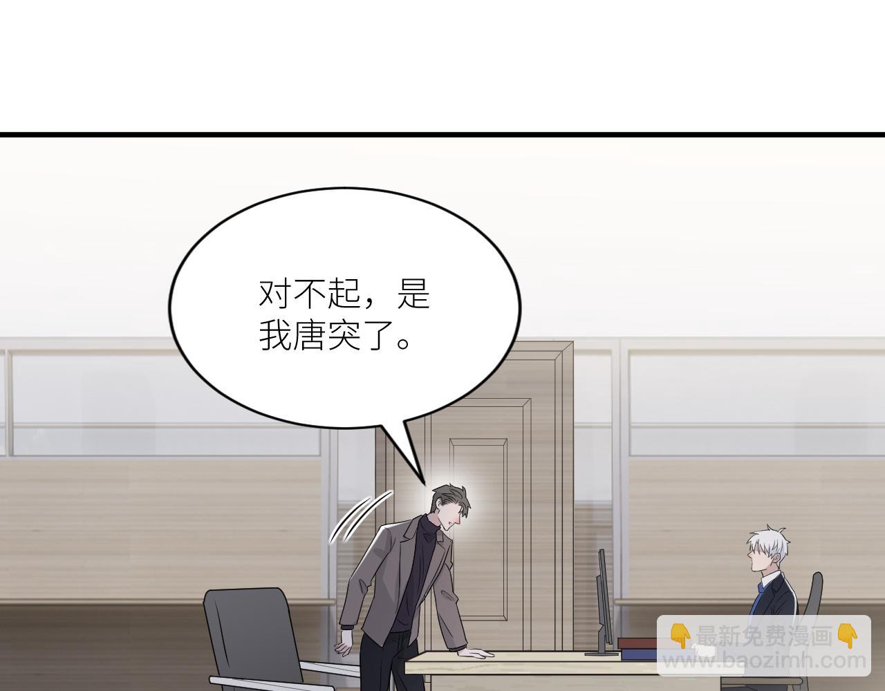 在黑暗中 - 第二季第27話 謝嵐山犧牲了(2/3) - 5