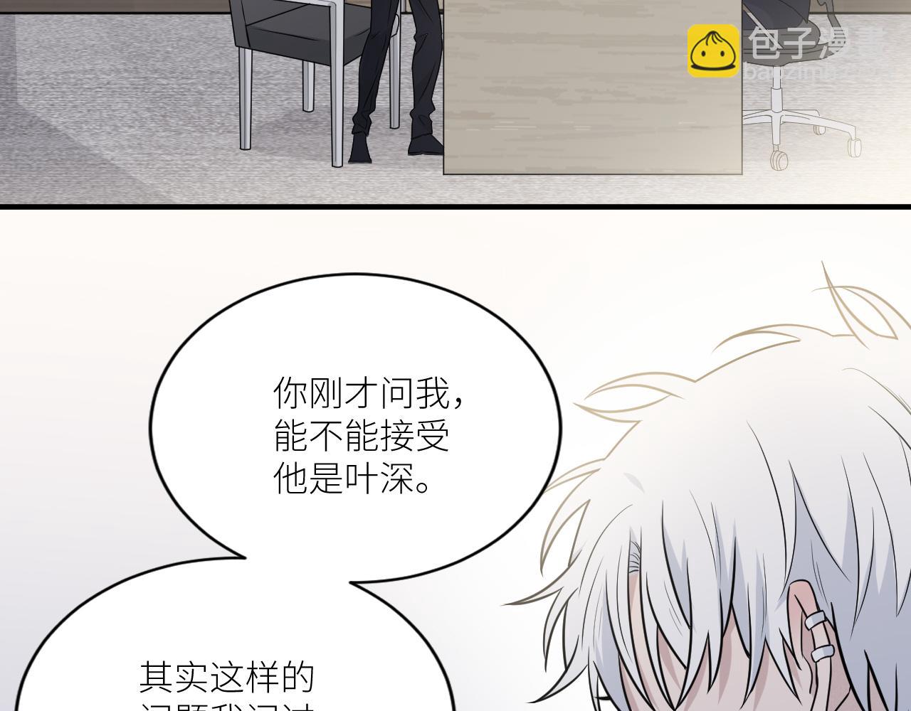 在黑暗中 - 第二季第27話 謝嵐山犧牲了(2/3) - 6