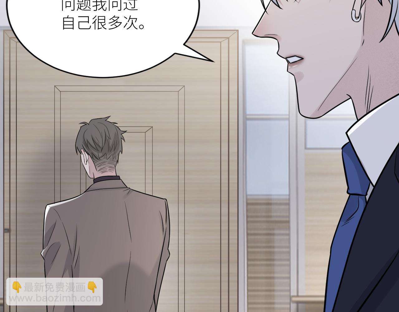 在黑暗中 - 第二季第27話 謝嵐山犧牲了(2/3) - 7