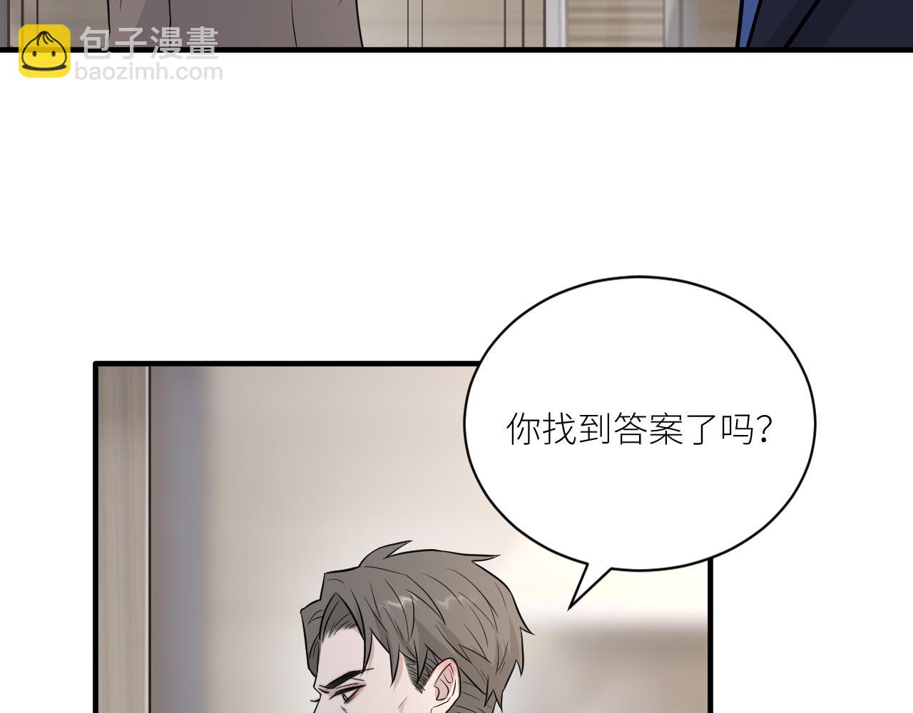 在黑暗中 - 第二季第27話 謝嵐山犧牲了(2/3) - 8