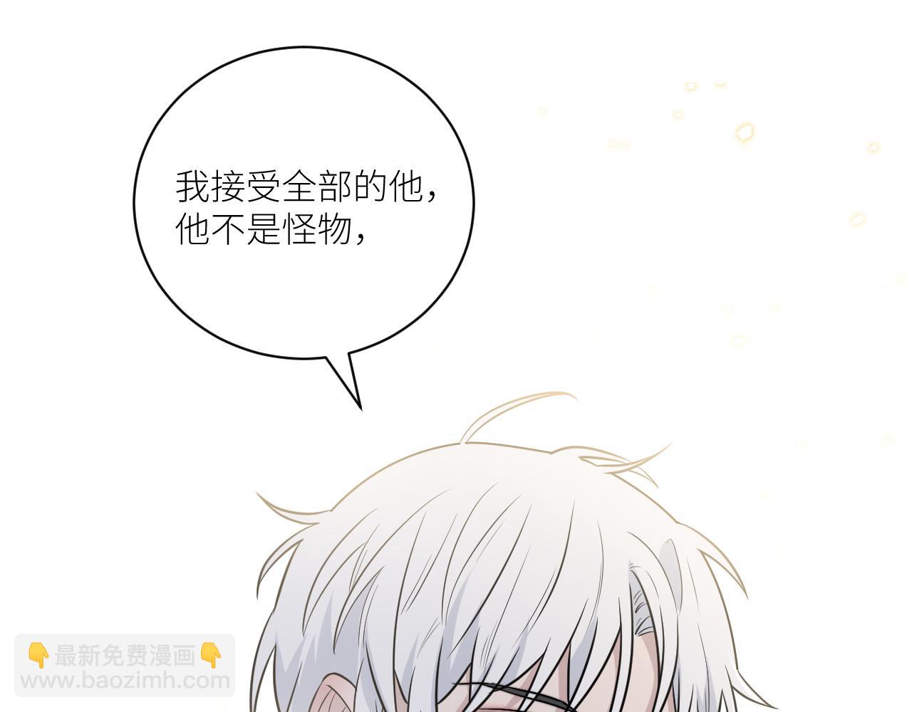 在黑暗中 - 第二季第27話 謝嵐山犧牲了(2/3) - 2