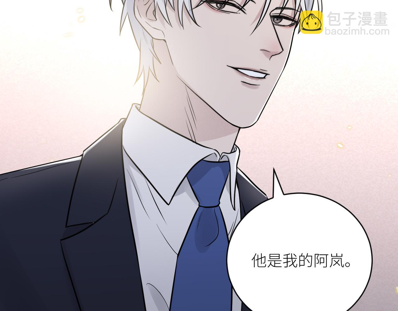 在黑暗中 - 第二季第27話 謝嵐山犧牲了(2/3) - 3