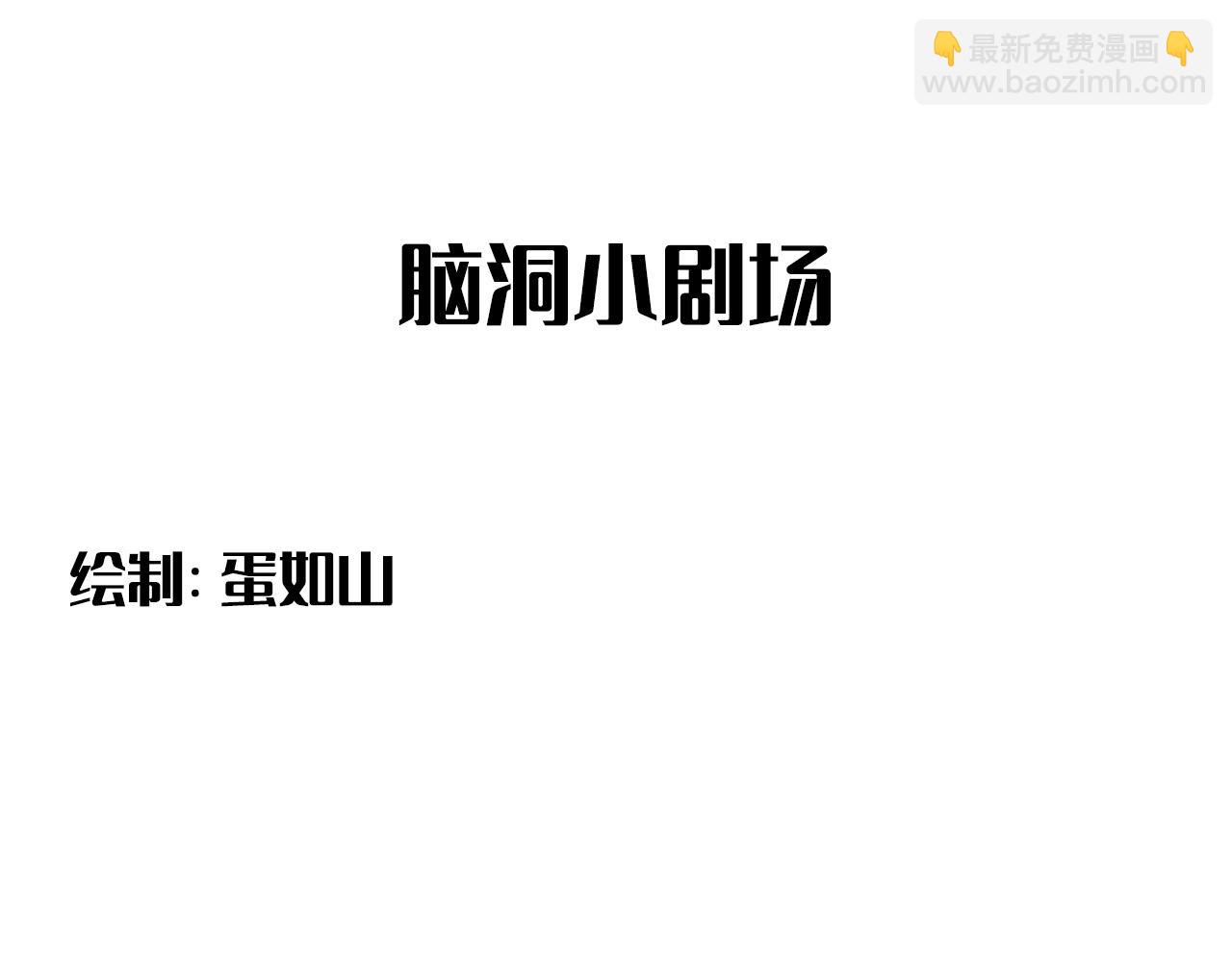 在黑暗中 - 第二季第27話 謝嵐山犧牲了(2/3) - 5