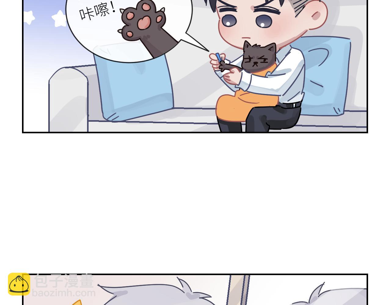 在黑暗中 - 第二季第27話 謝嵐山犧牲了(2/3) - 8