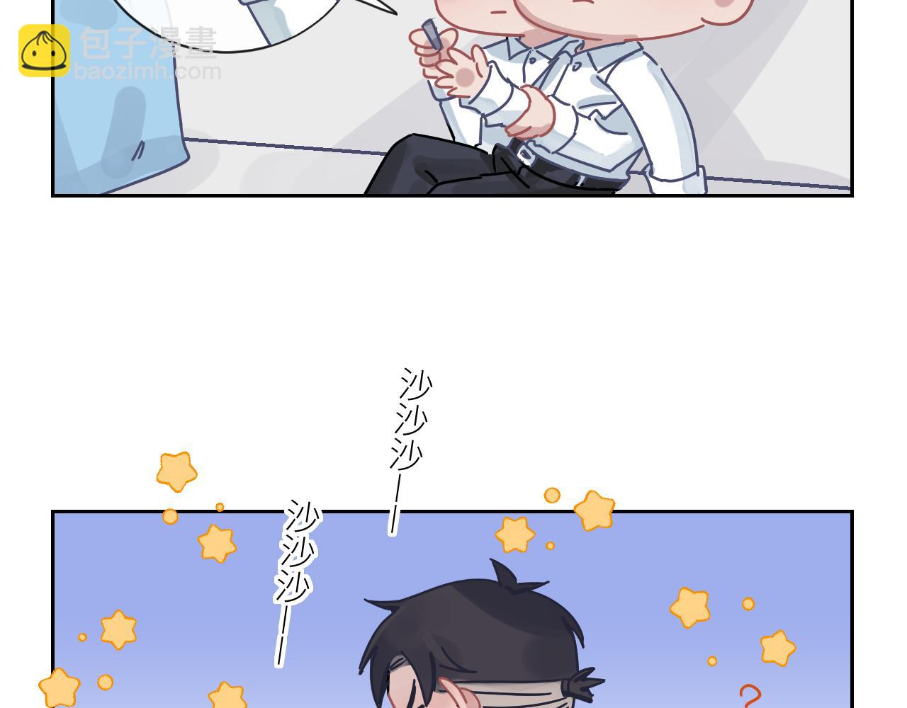 在黑暗中 - 第二季第27話 謝嵐山犧牲了(2/3) - 3