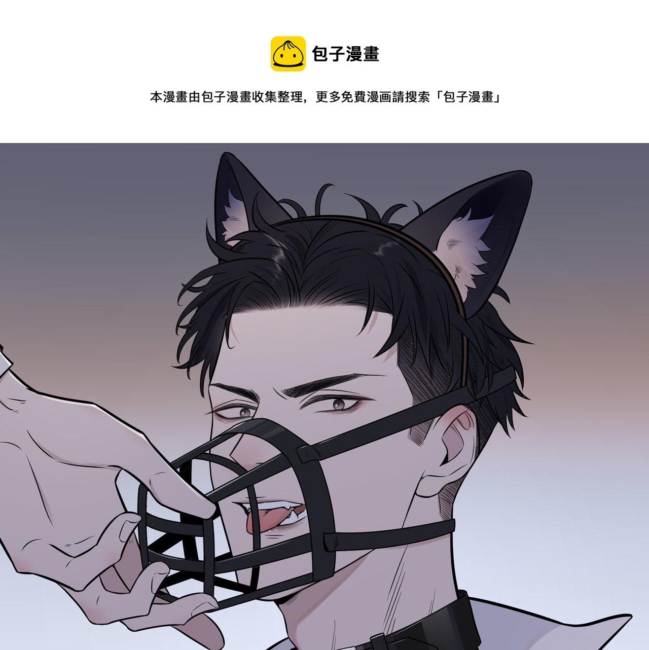 在黑暗中 - 第二季第29話 去者不追(1/3) - 1