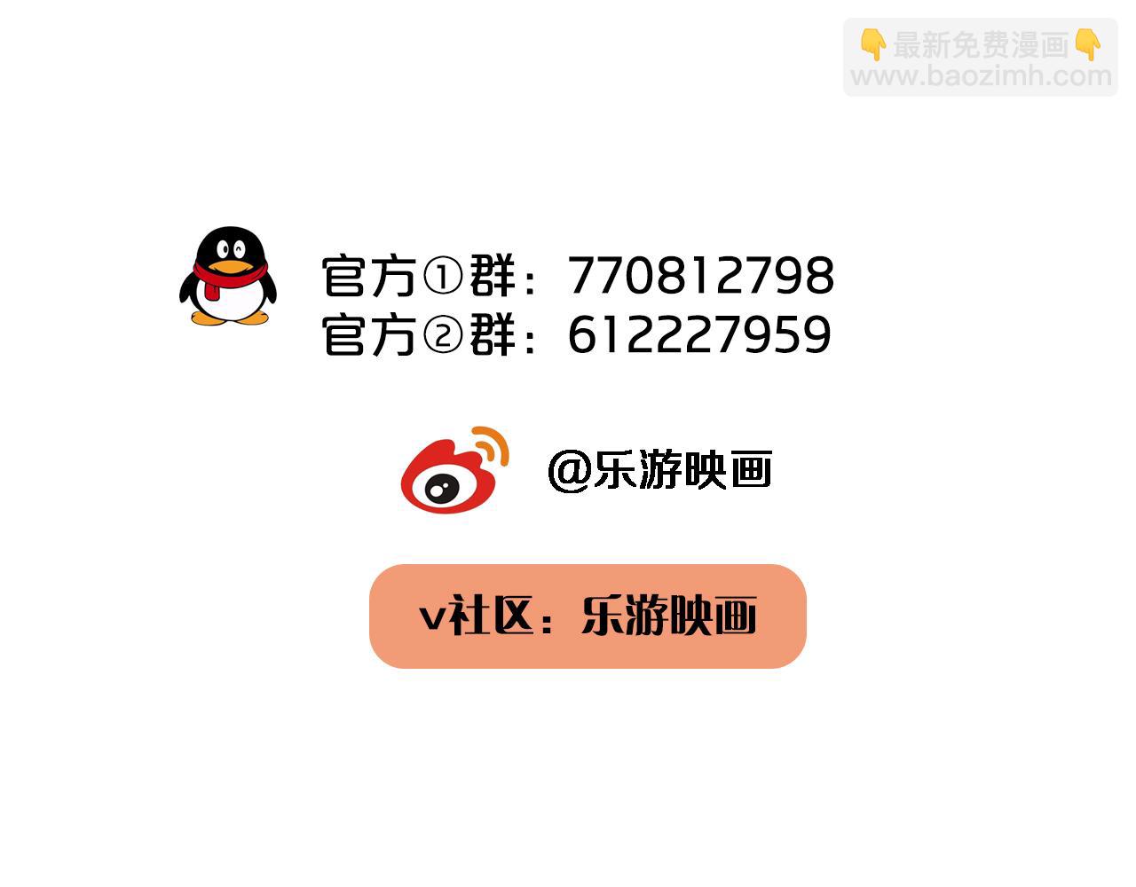 在黑暗中 - 第二季第29話 去者不追(3/3) - 2