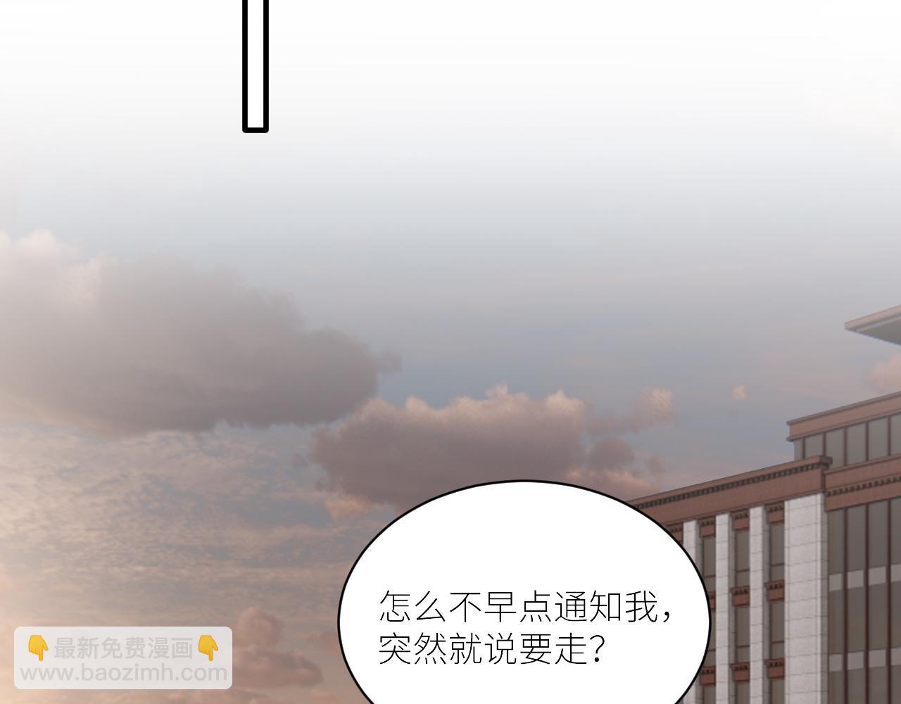 在黑暗中 - 第二季第29話 去者不追(1/3) - 3