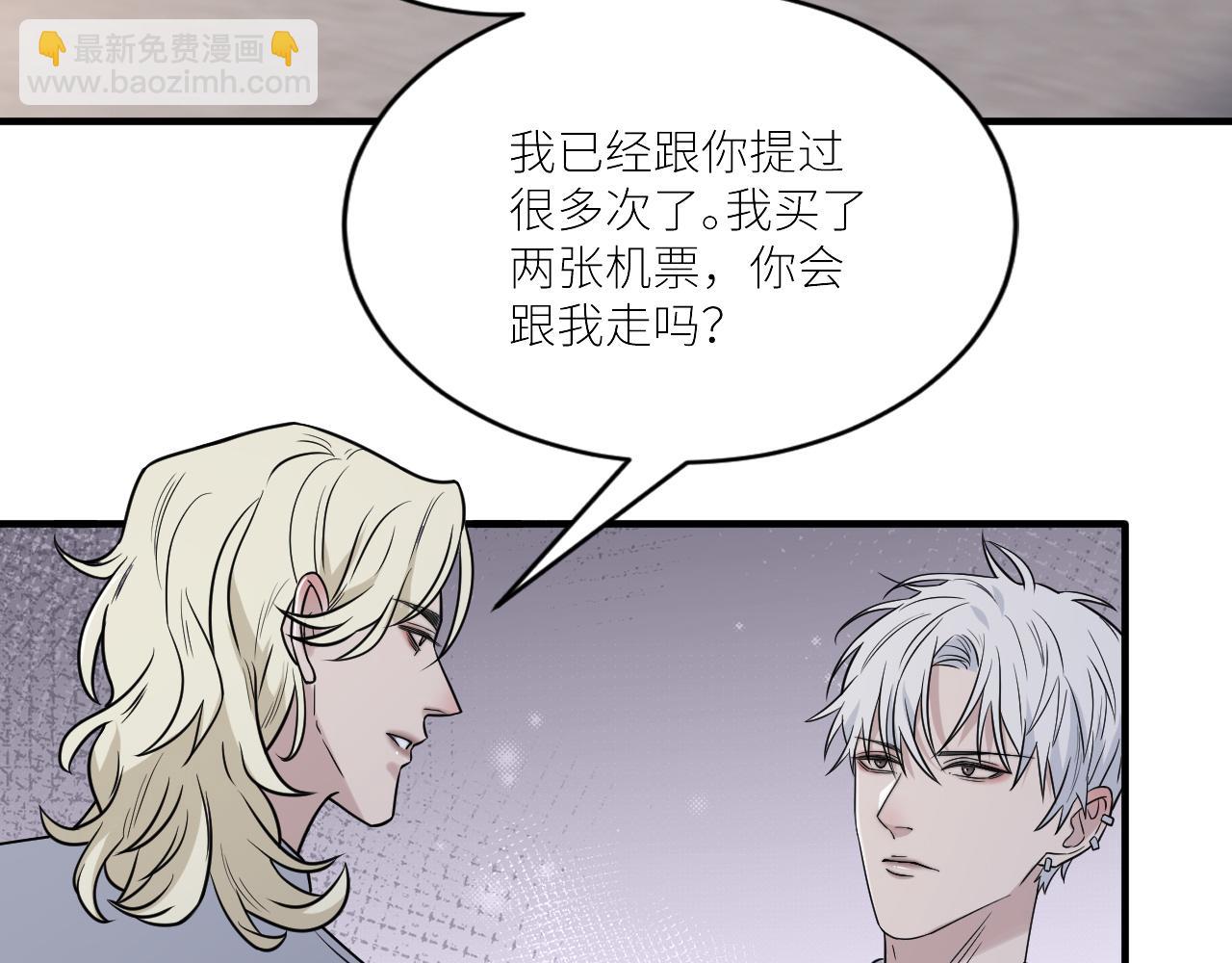 在黑暗中 - 第二季第29話 去者不追(1/3) - 5