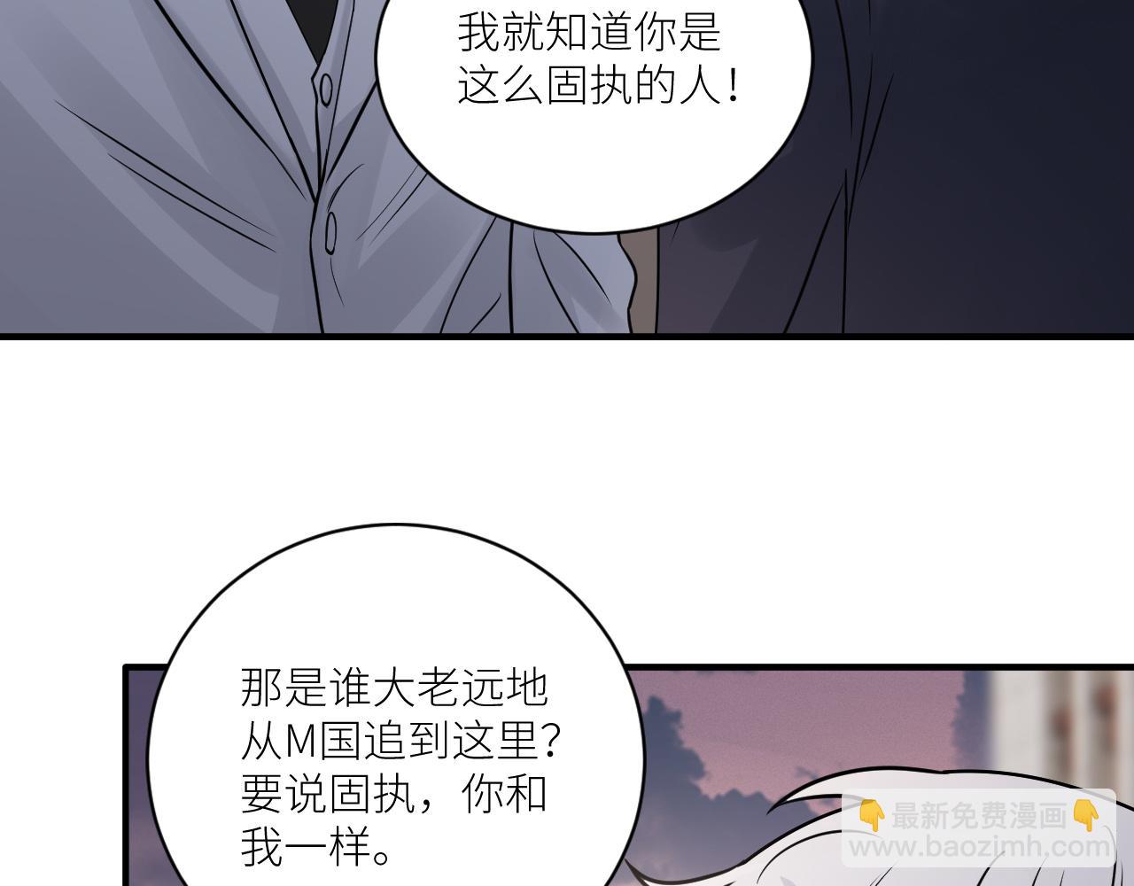 在黑暗中 - 第二季第29話 去者不追(1/3) - 2