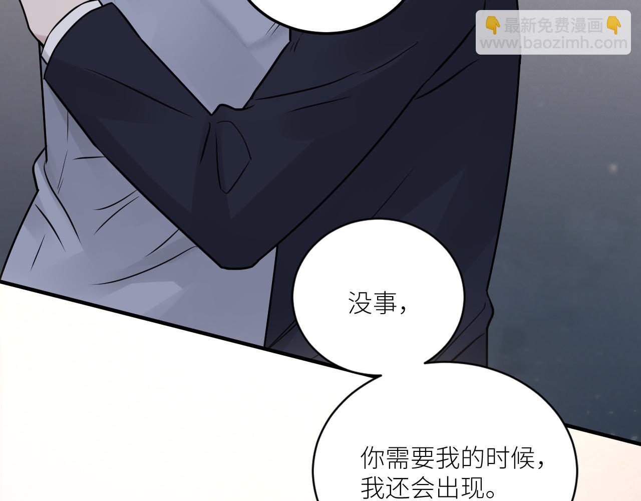 在黑暗中 - 第二季第29話 去者不追(1/3) - 6