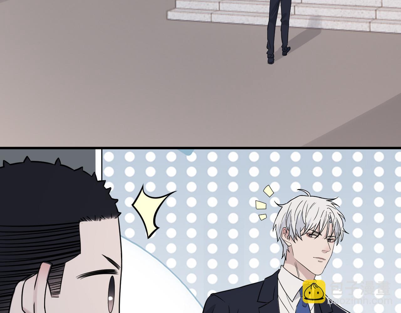 在黑暗中 - 第二季第29話 去者不追(1/3) - 3