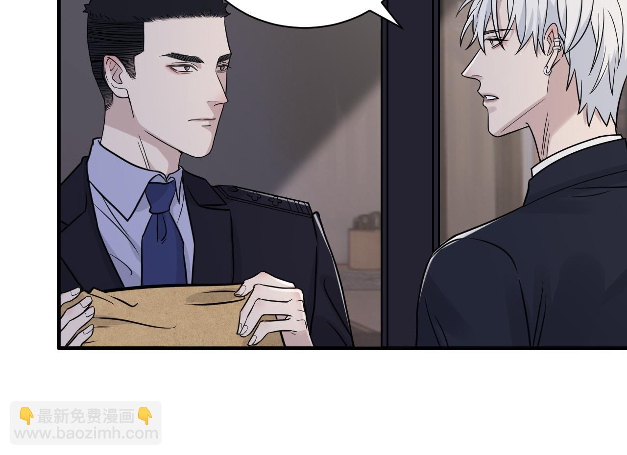 在黑暗中 - 第二季第29話 去者不追(1/3) - 7