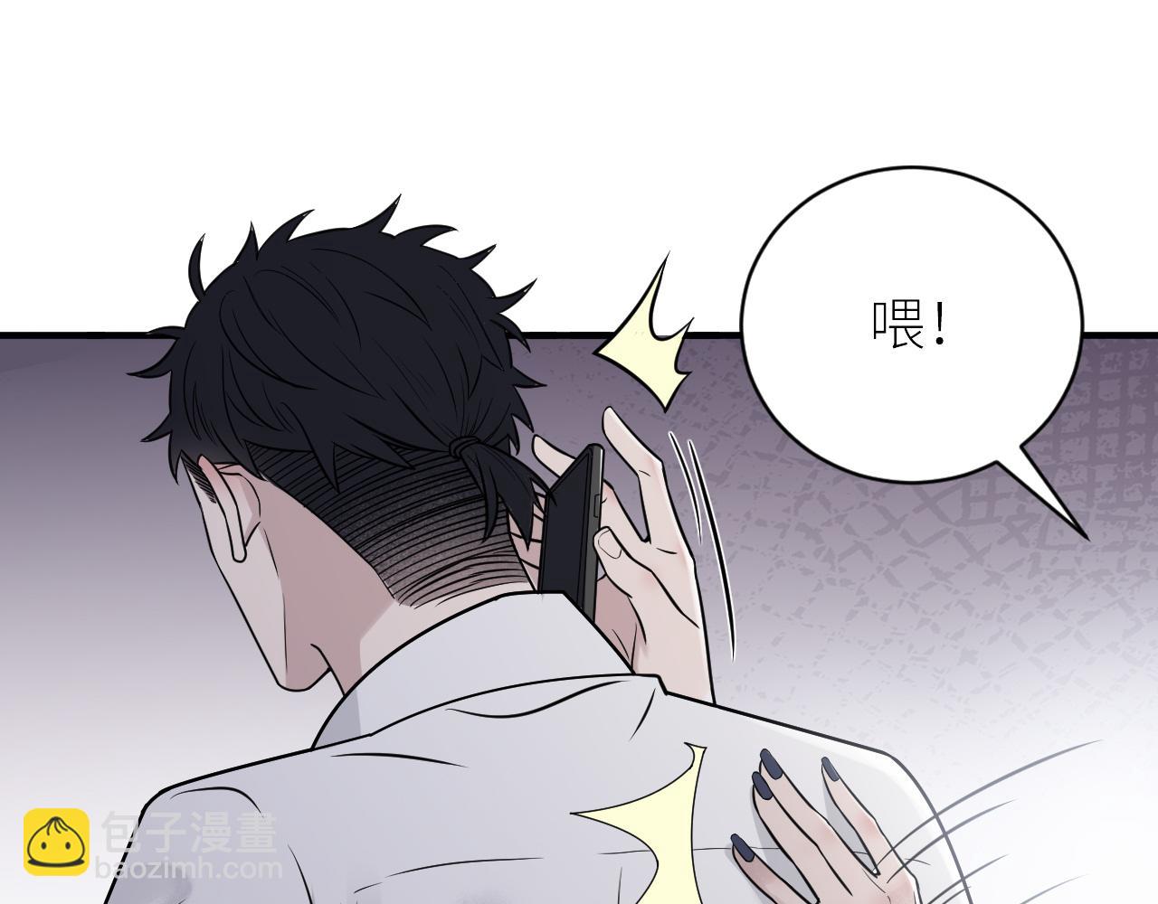 在黑暗中 - 第二季第29話 去者不追(1/3) - 4