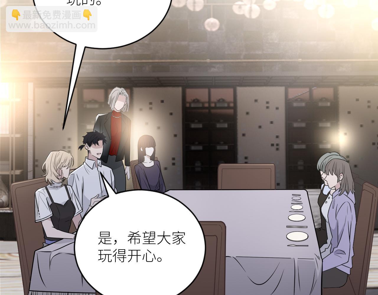 在黑暗中 - 第二季第29話 去者不追(2/3) - 1