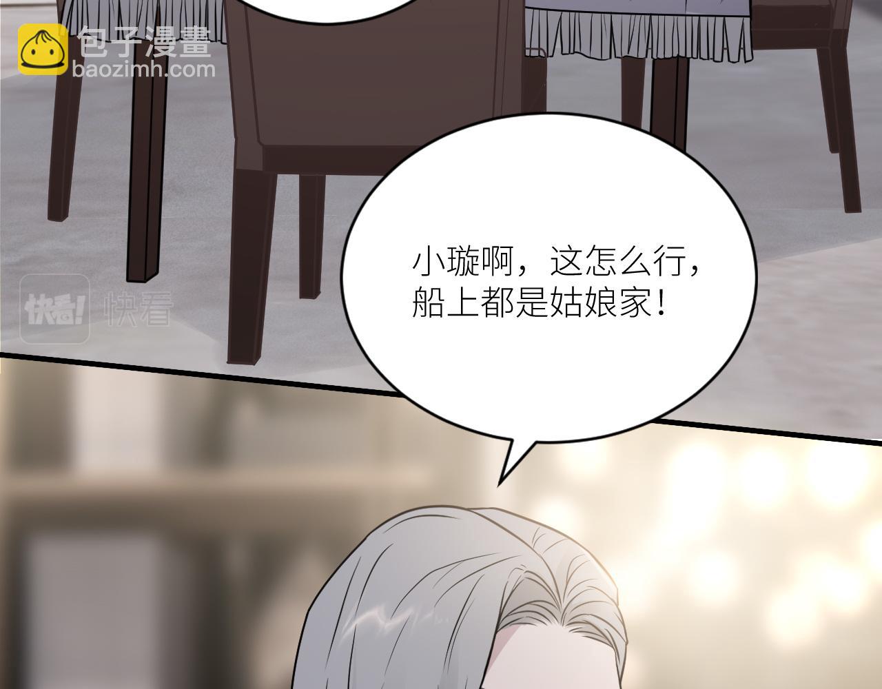 在黑暗中 - 第二季第29話 去者不追(2/3) - 2