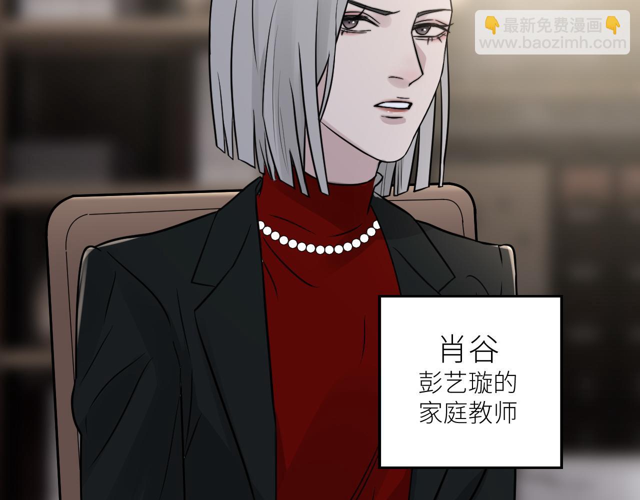 在黑暗中 - 第二季第29話 去者不追(2/3) - 3