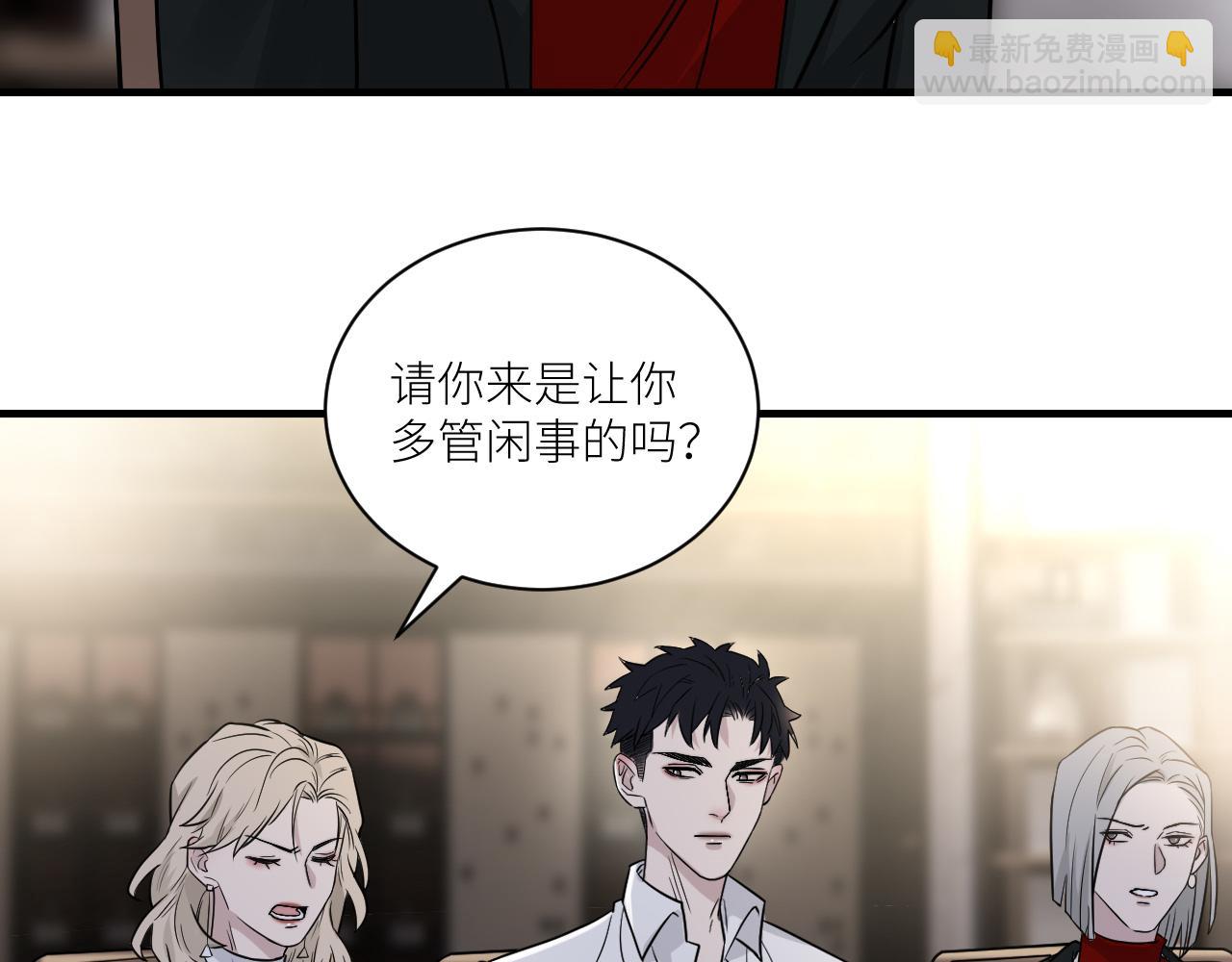 在黑暗中 - 第二季第29話 去者不追(2/3) - 4