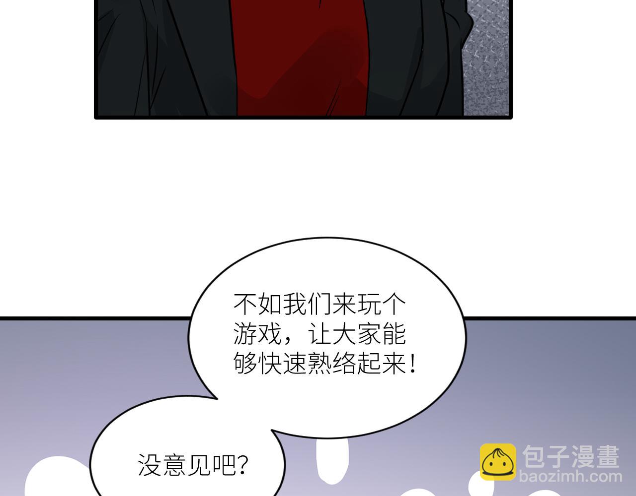 在黑暗中 - 第二季第29話 去者不追(2/3) - 7