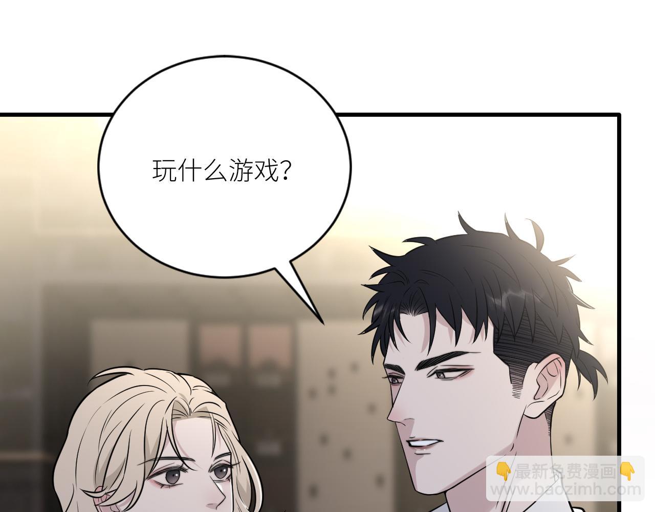 在黑暗中 - 第二季第29話 去者不追(2/3) - 1