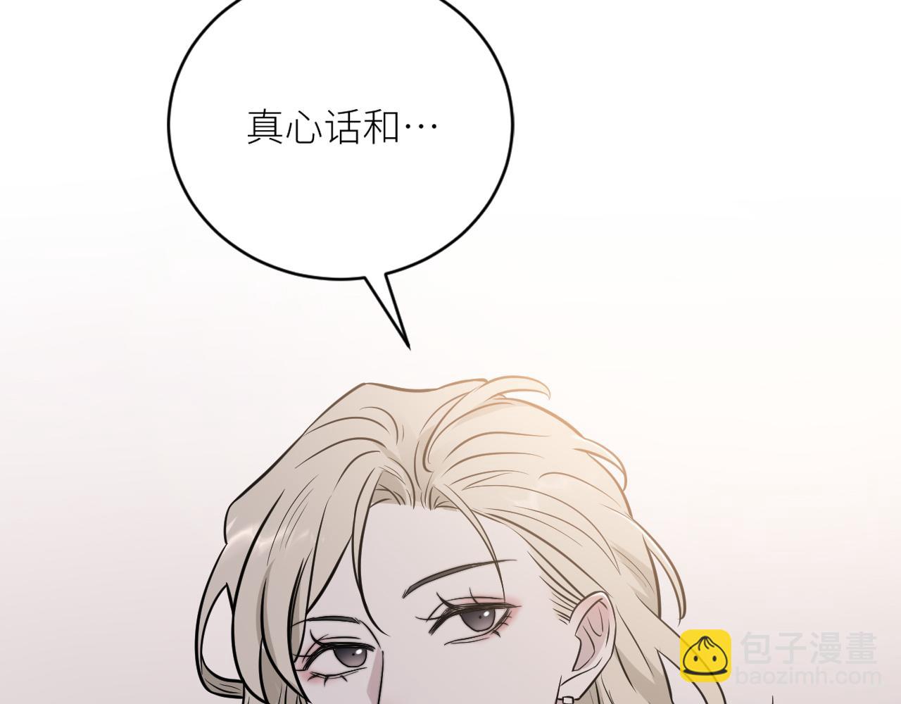 在黑暗中 - 第二季第29話 去者不追(2/3) - 3