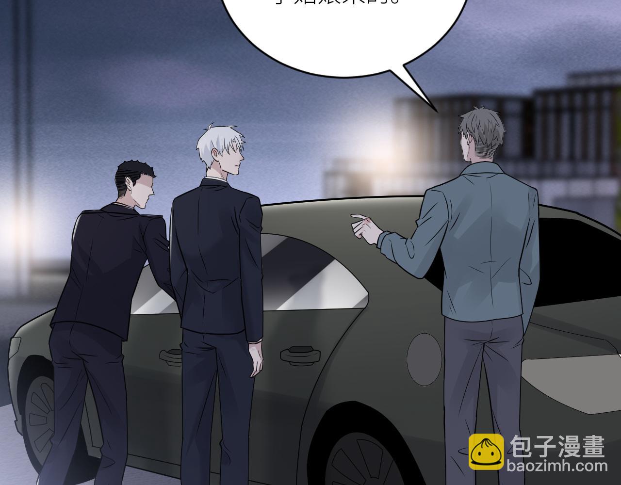 在黑暗中 - 第二季第29話 去者不追(2/3) - 7