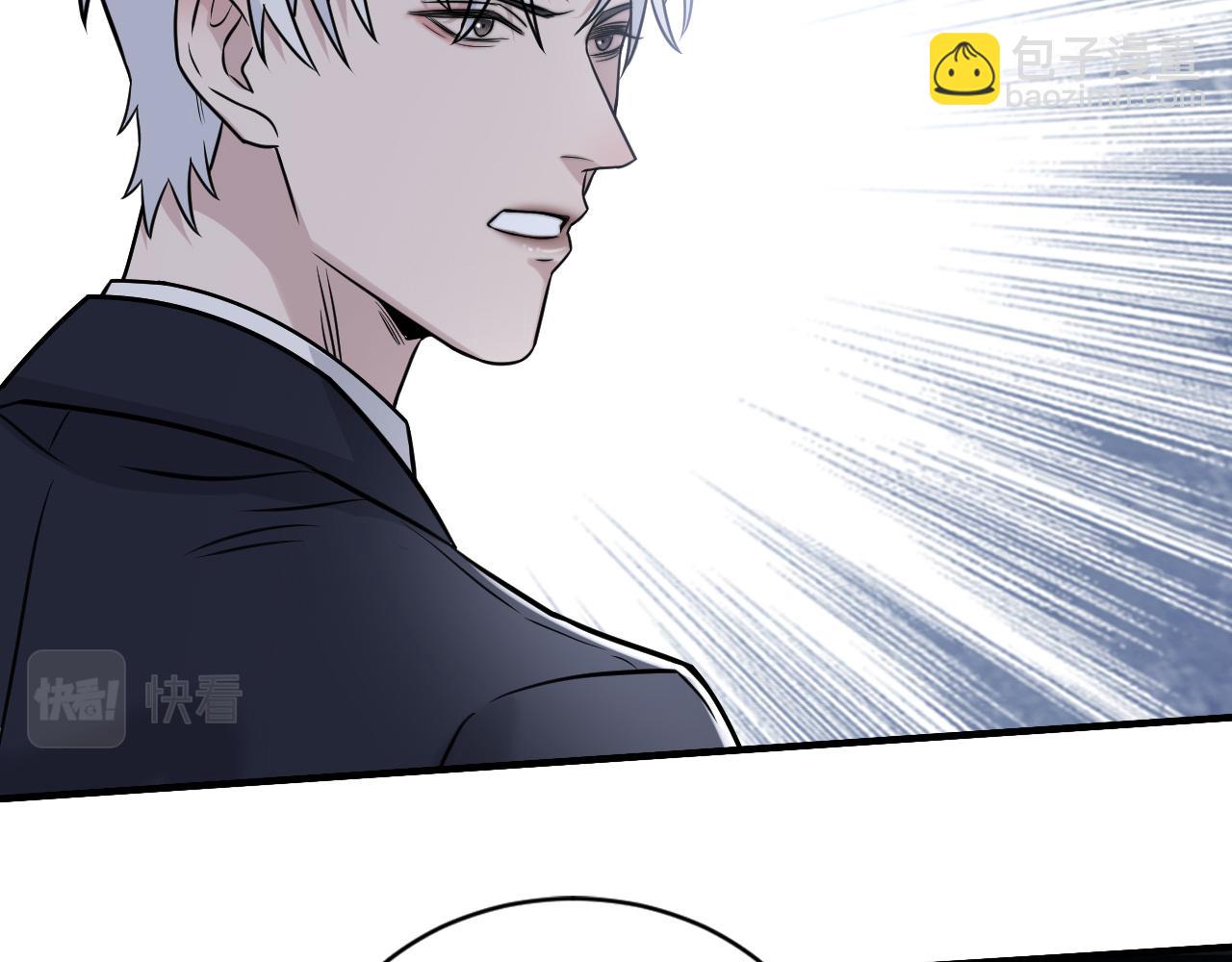 在黑暗中 - 第二季第29話 去者不追(2/3) - 1