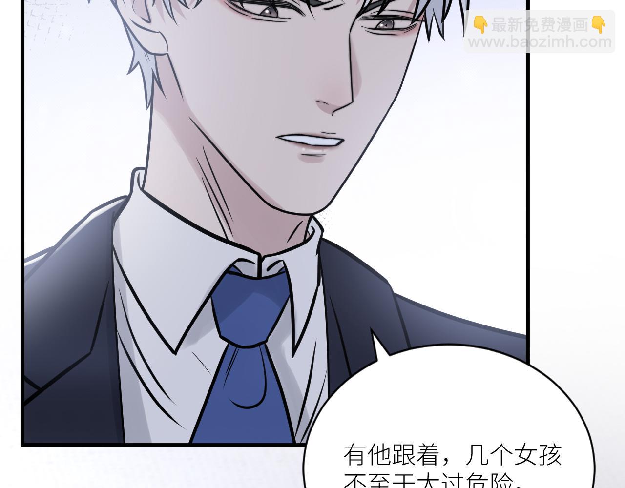 在黑暗中 - 第二季第29話 去者不追(2/3) - 6