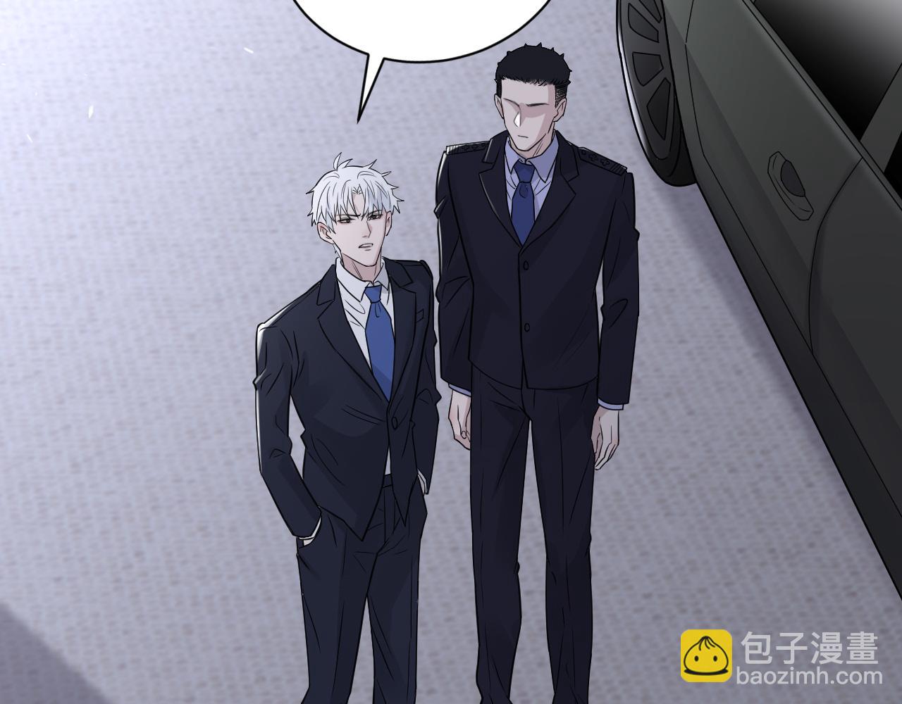 在黑暗中 - 第二季第29話 去者不追(2/3) - 8