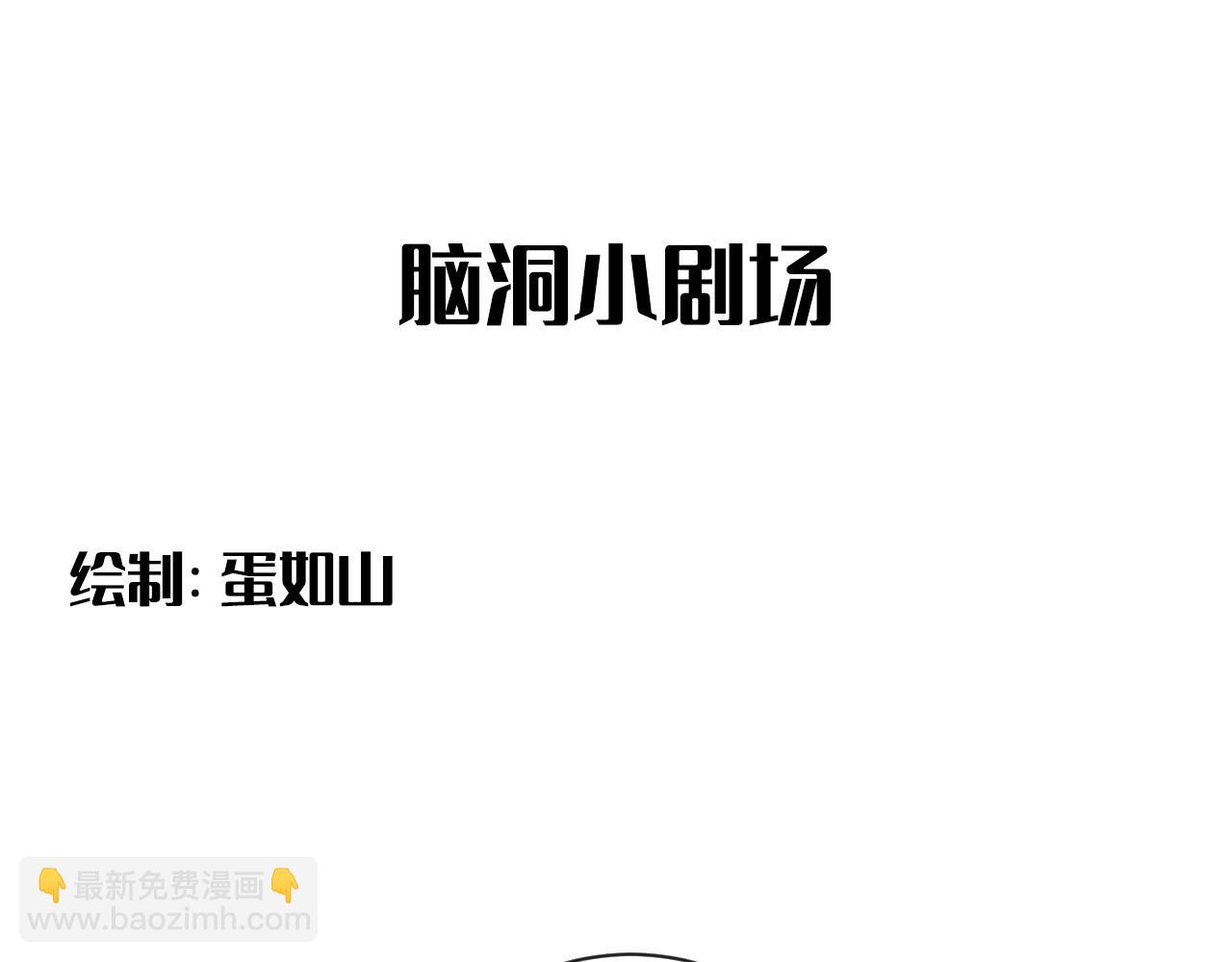 在黑暗中 - 第二季第29話 去者不追(2/3) - 2