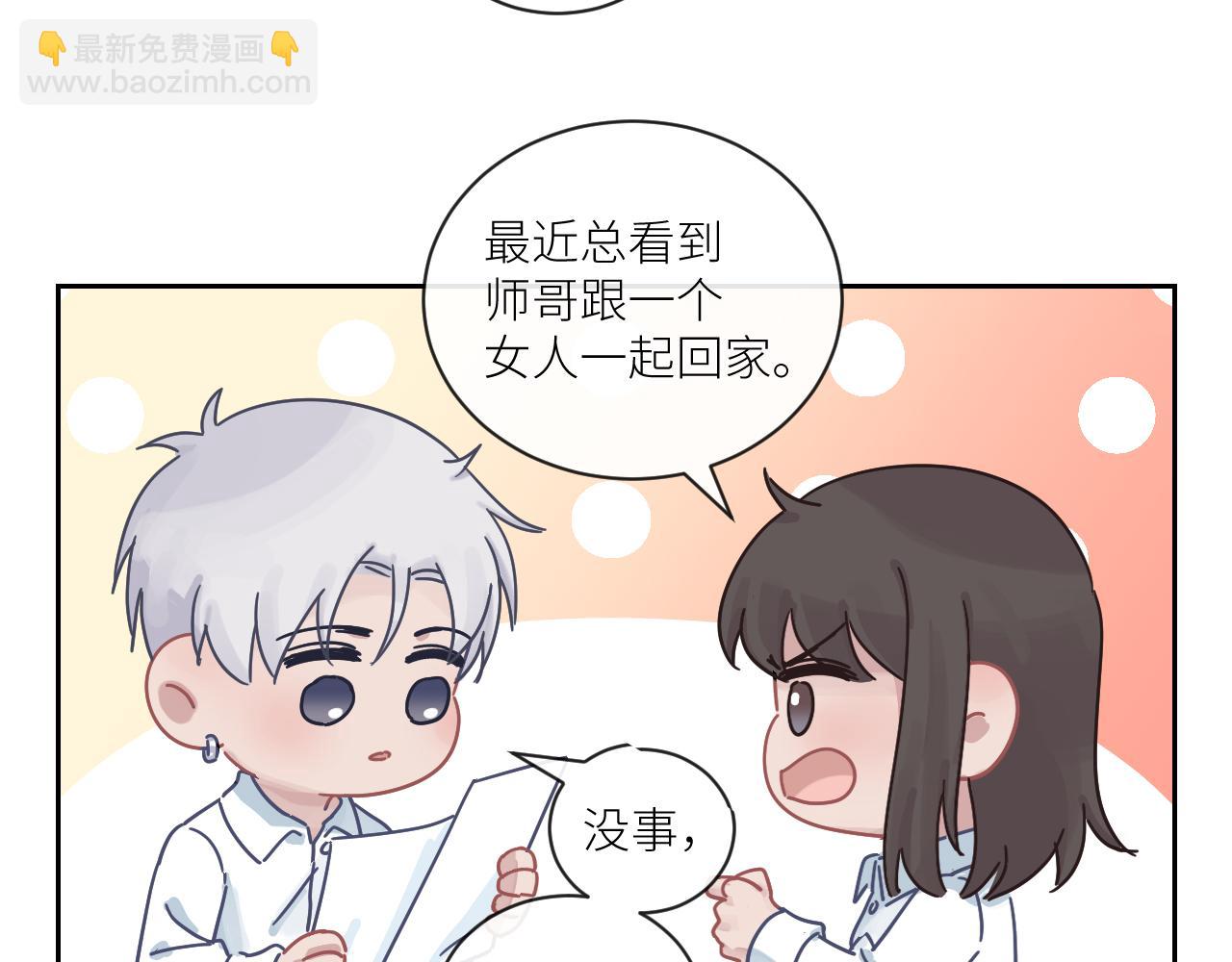 在黑暗中 - 第二季第29話 去者不追(2/3) - 4