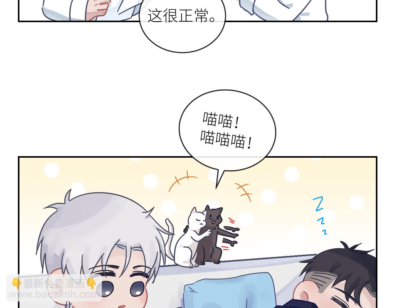 在黑暗中 - 第二季第29話 去者不追(2/3) - 5