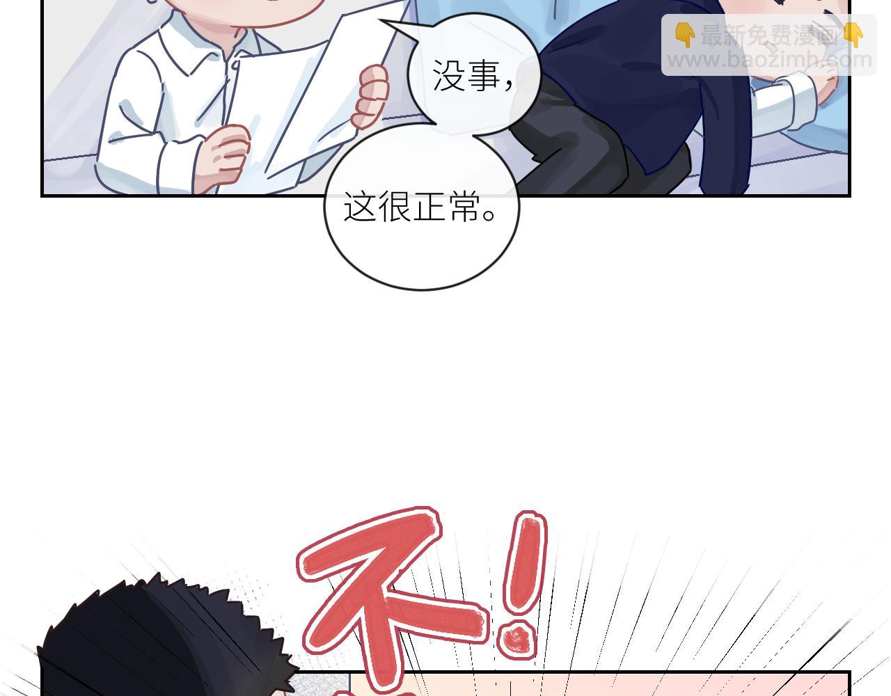 在黑暗中 - 第二季第29話 去者不追(2/3) - 6