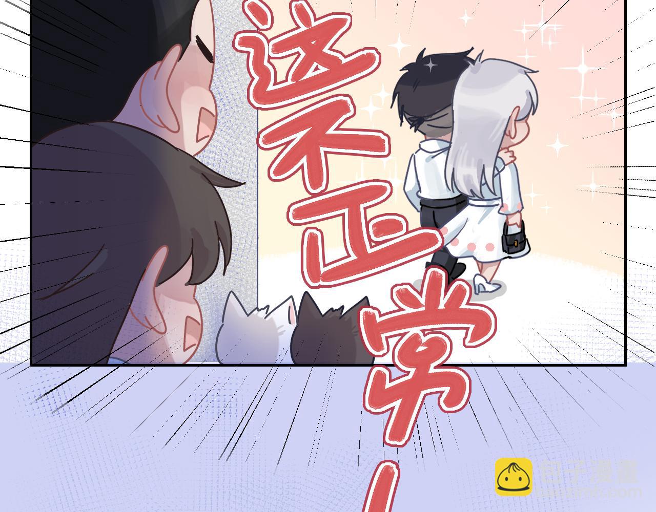 在黑暗中 - 第二季第29話 去者不追(2/3) - 7