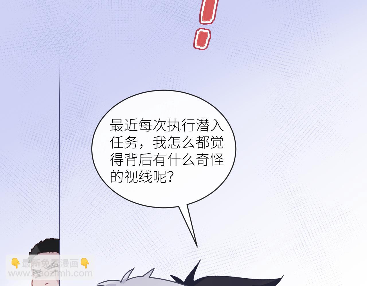 在黑暗中 - 第二季第29話 去者不追(2/3) - 8