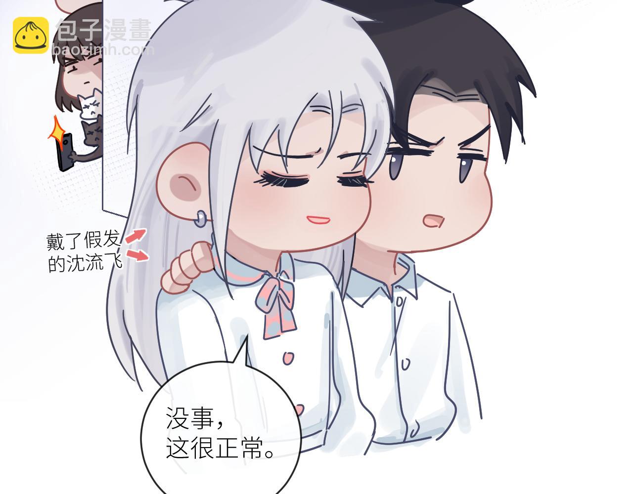 在黑暗中 - 第二季第29話 去者不追(2/3) - 1