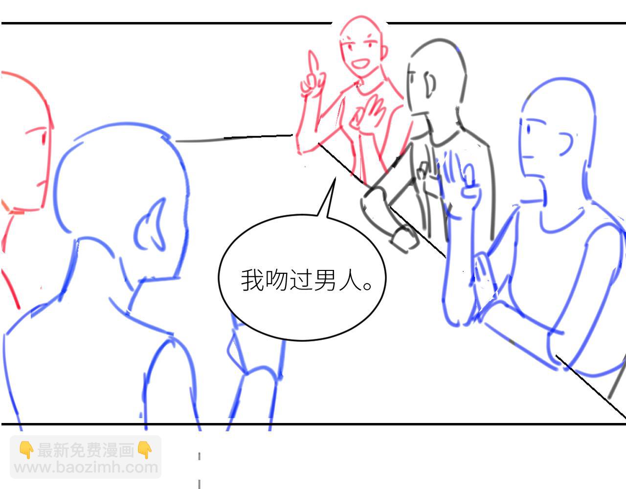 在黑暗中 - 第二季第29話 去者不追(2/3) - 4