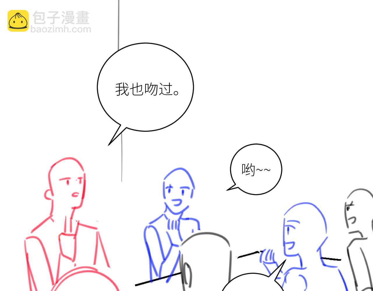 在黑暗中 - 第二季第29話 去者不追(2/3) - 5