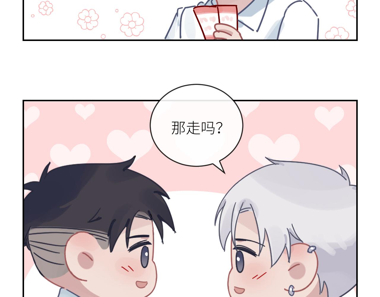 在黑暗中 - 第二季第31話 第一個犧牲者(2/3) - 6