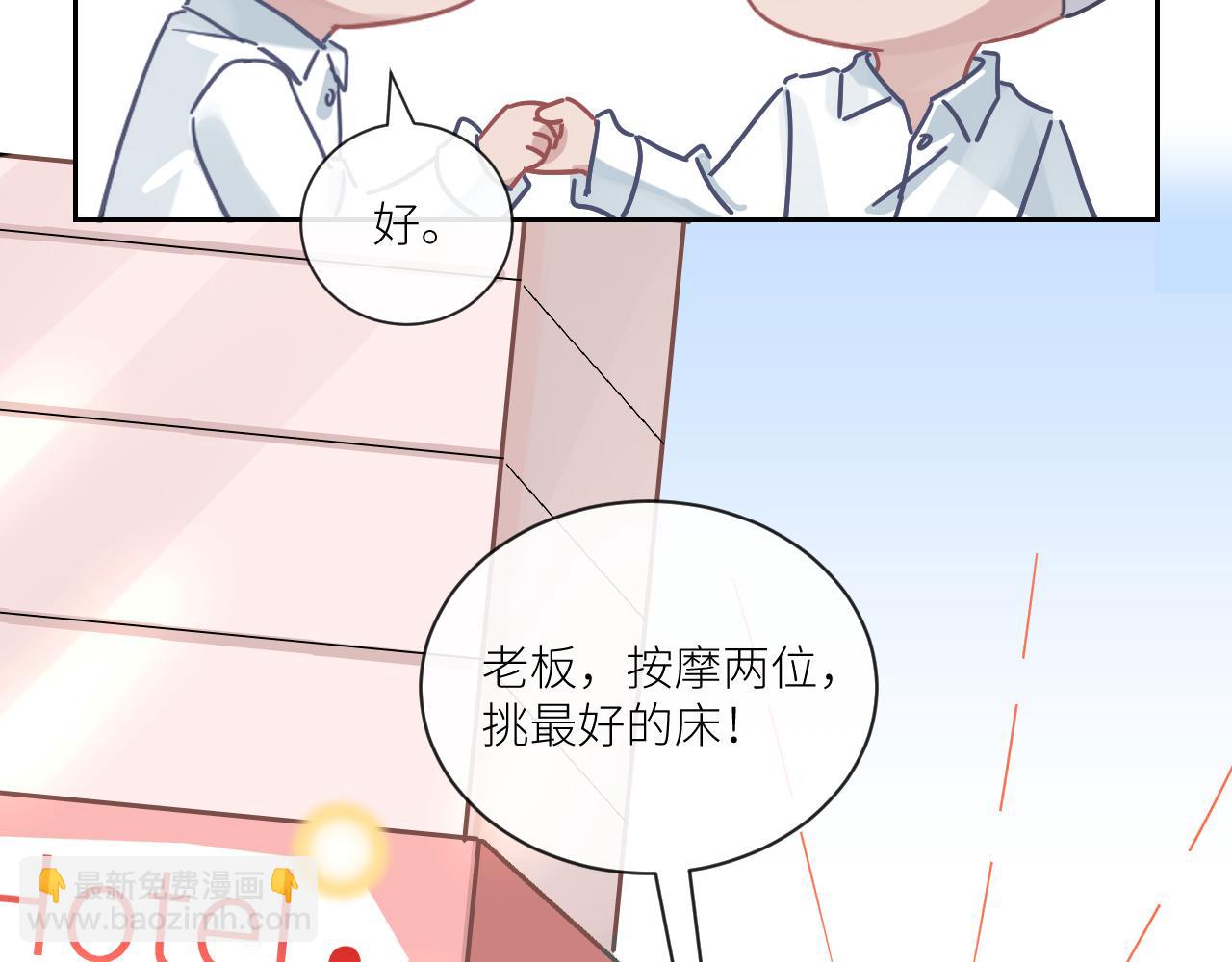 在黑暗中 - 第二季第31話 第一個犧牲者(3/3) - 5