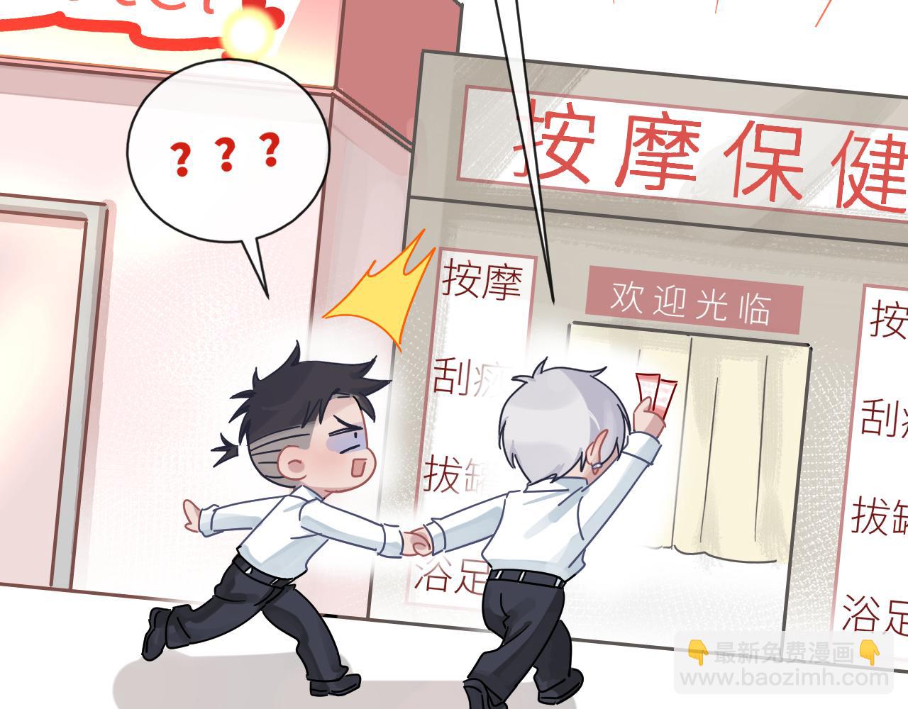 在黑暗中 - 第二季第31話 第一個犧牲者(3/3) - 1