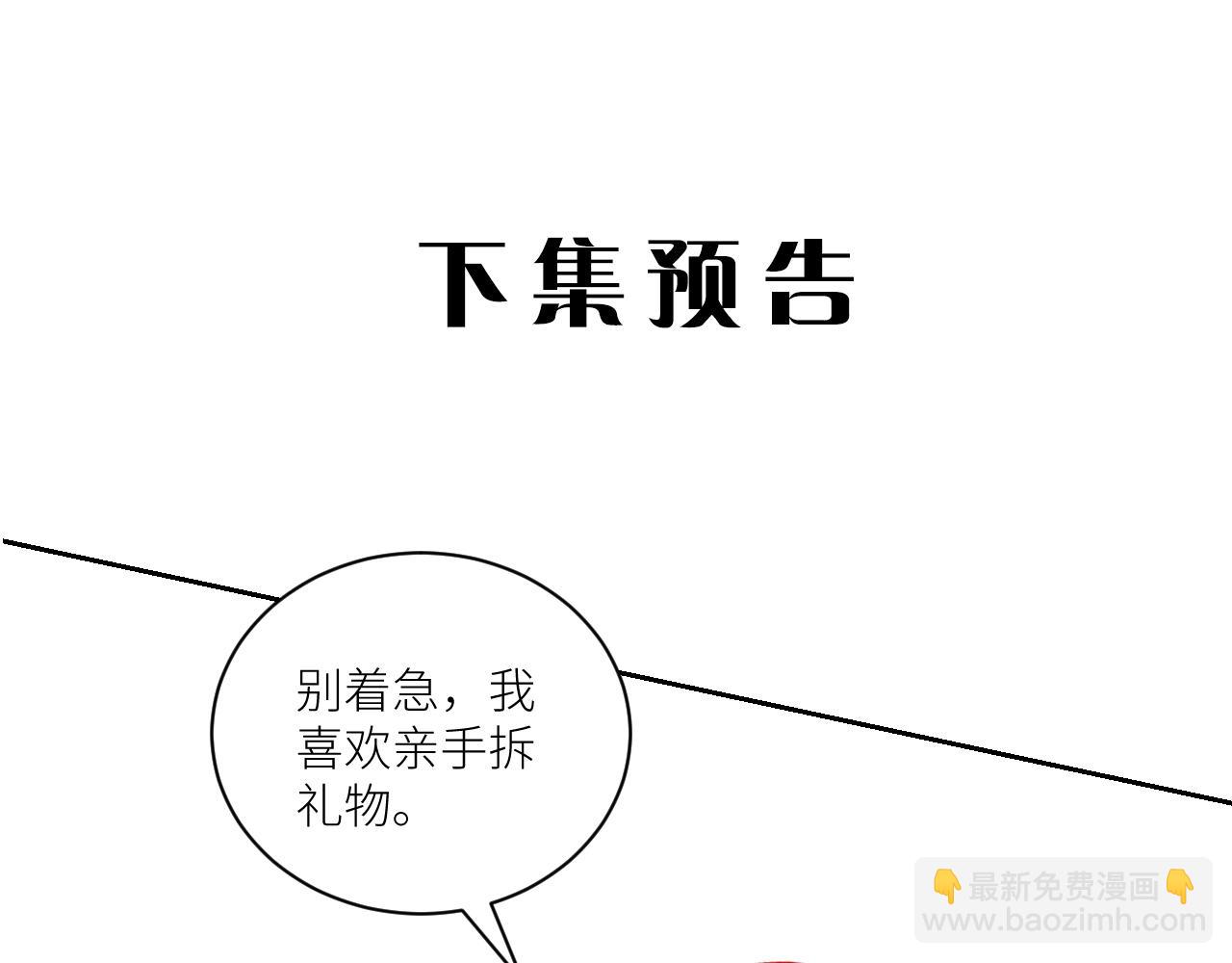 在黑暗中 - 第二季第31話 第一個犧牲者(3/3) - 3